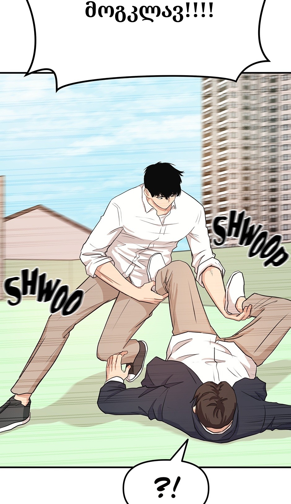 Page (7)